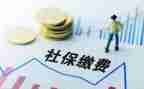 社保演讲稿5篇