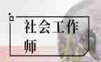 体育社工作计划参考5篇