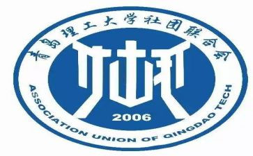 社联个人总结参考7篇