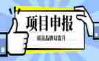 市优秀团员申报事迹材料5篇