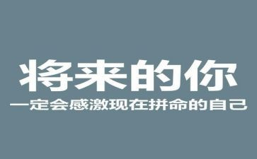 学会生存小作文7篇