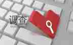 省检讲话稿精选6篇