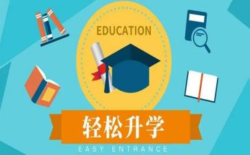 升学宴的讲话稿推荐8篇