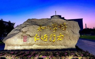 北师大版小学教案6篇