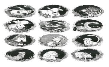 《十二生肖》教案5篇