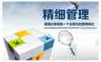 市管干部述职报告范文参考6篇