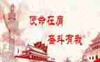 教师的使命与担当心得体会5篇