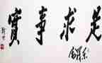为群众办实事活动方案7篇