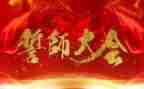 高考誓师教师演讲稿6篇