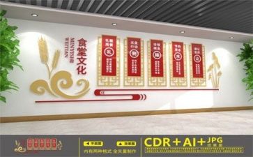 食堂搞活动方案6篇