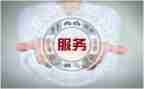 2024年售后工作总结参考6篇
