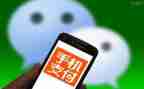 调查手机的调查报告优质5篇