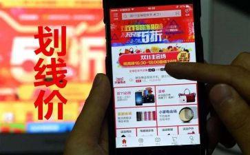 双11银行活动方案精选6篇