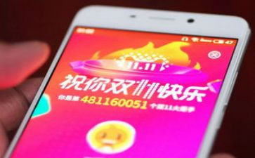 双11银行活动方案5篇