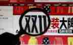 双11促销方案模板6篇