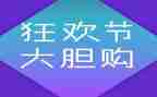 关于双12的演讲稿优质5篇