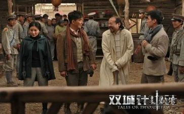 双城记阅读心得8篇