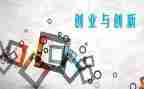 2023双创工作计划模板7篇
