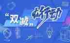 2024年教师双减心得体会7篇
