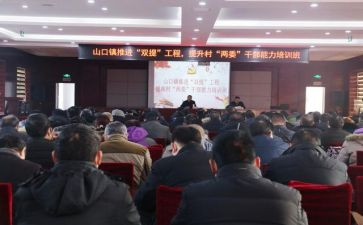 双提升的心得体会推荐5篇