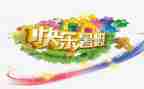 2024教师暑假培训心得最新5篇