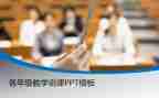 听教师说课心得体会优质7篇