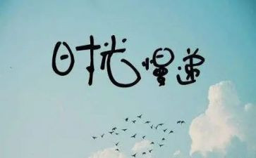 抒情式的演讲稿5篇