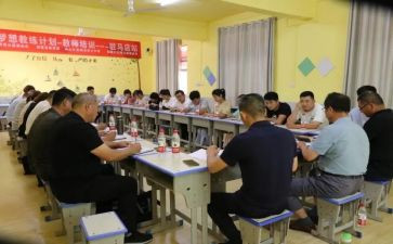 2024年教师暑期研修总结通用5篇