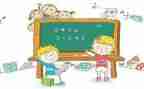 八上数学教案优质6篇