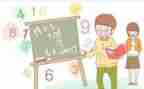 四上数学工作计划最新8篇