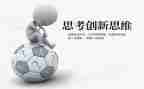 多思考作文推荐7篇