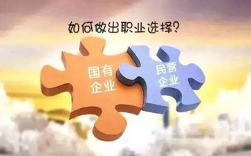 私企年终总结精选8篇