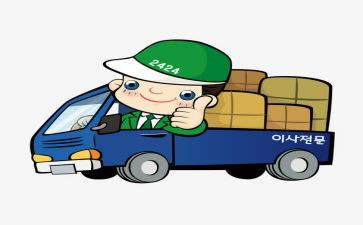 送货员月总结精选5篇