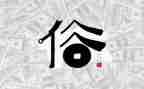 关于民风民俗的作文6篇
