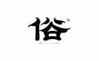 民俗文化活动方案7篇