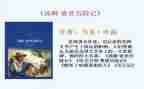汤姆叔叔的小屋读后感600字8篇