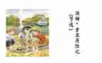 《汤姆历险记》读后感800字7篇
