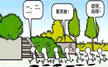 逃课的心得体会5篇