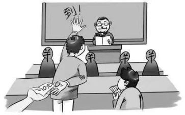 逃课的心得体会最新5篇