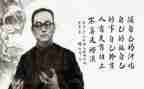 读陶行知传心得体会参考8篇