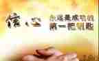 尴尬的一刻作文600字6篇