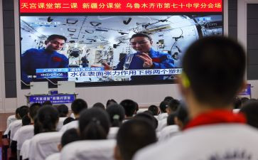 天宫的作文最新6篇