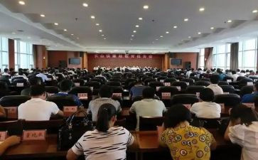 幼儿园管理条例心得8篇