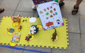 “跳蚤市场”作文最新7篇