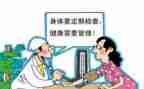 体检中心护士工作总结范文6篇