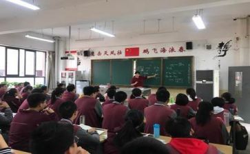 听课的心得精选5篇