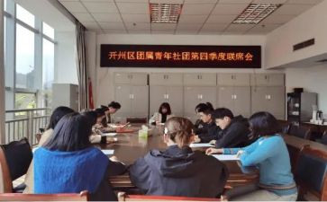2024年集团办公室工作总结5篇