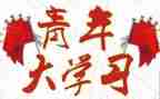 入团干申请书500字精选5篇