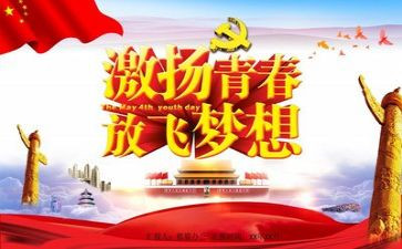 团课得心得体会优秀8篇