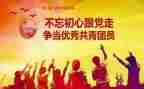 团课心得体会5篇